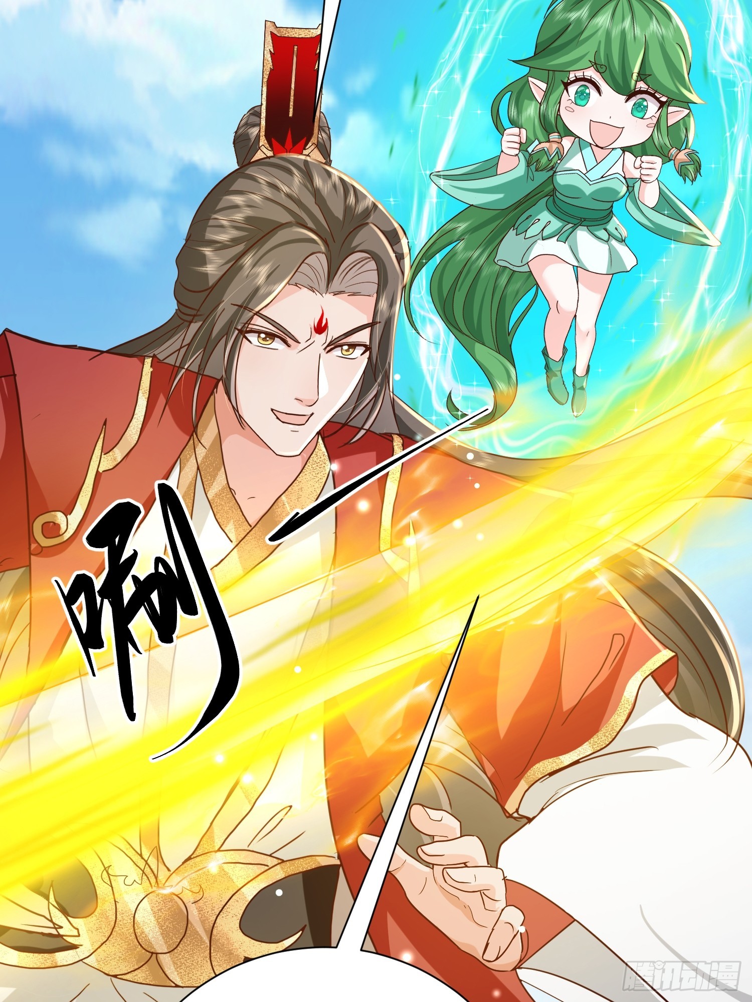 16话 又来一位大美女(1/2)-第65话