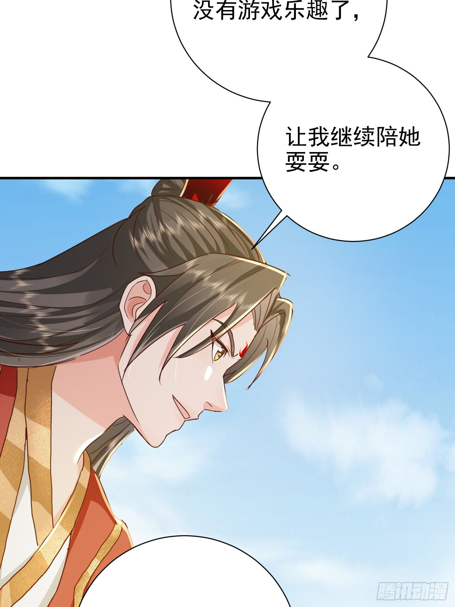 16话 又来一位大美女(1/2)-第65话