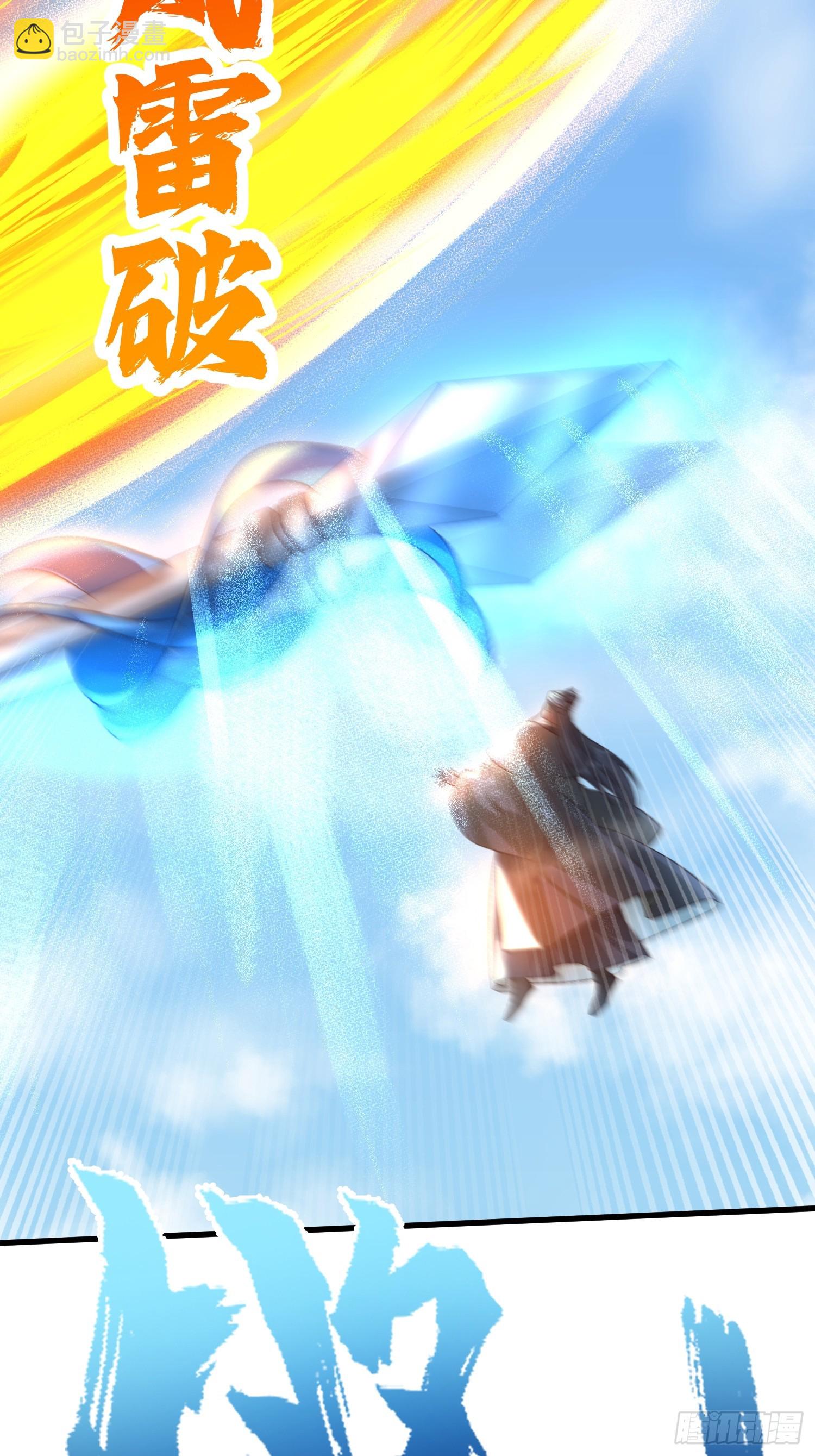 16话 又来一位大美女(1/2)-第65话