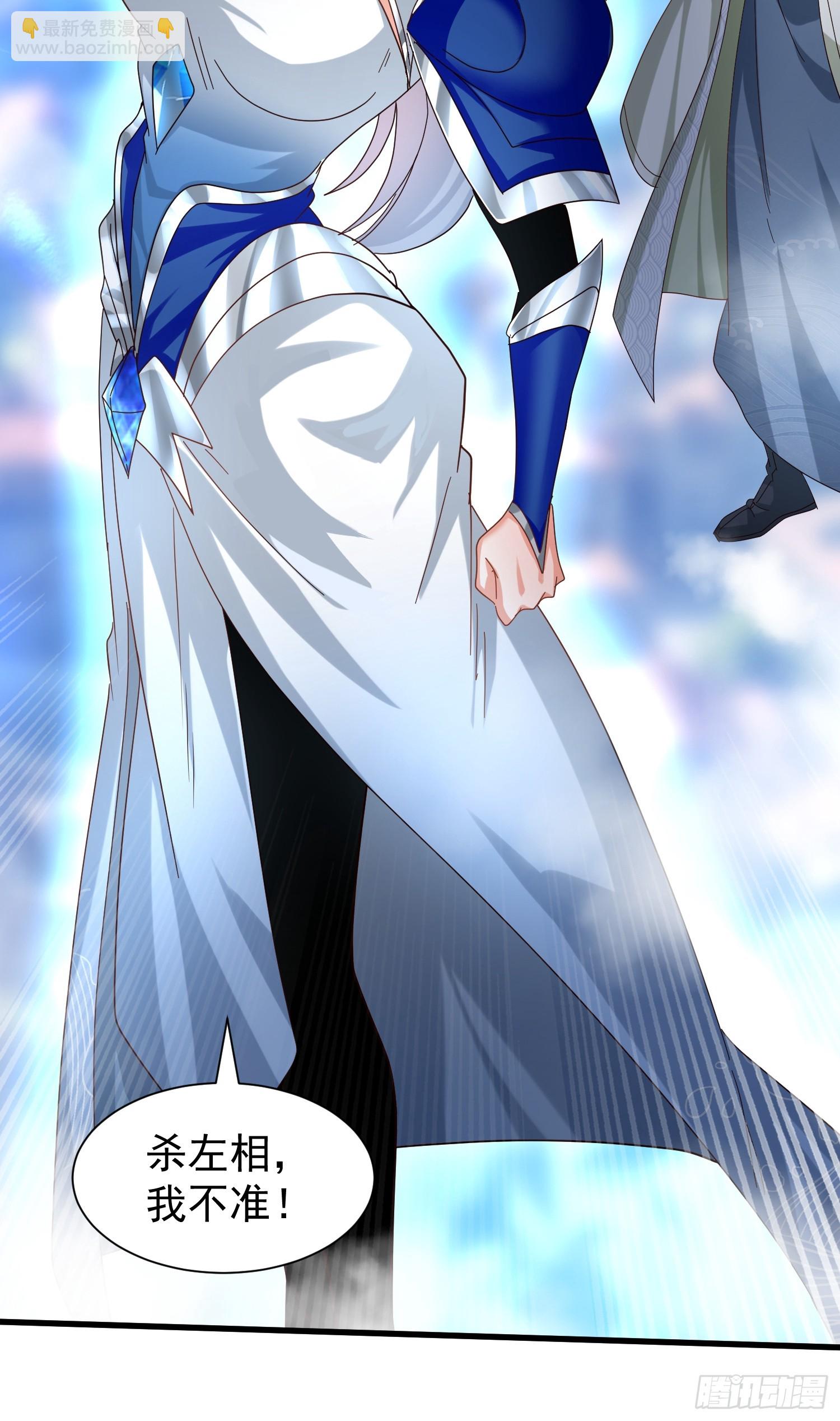 16话 又来一位大美女(1/2)-第65话