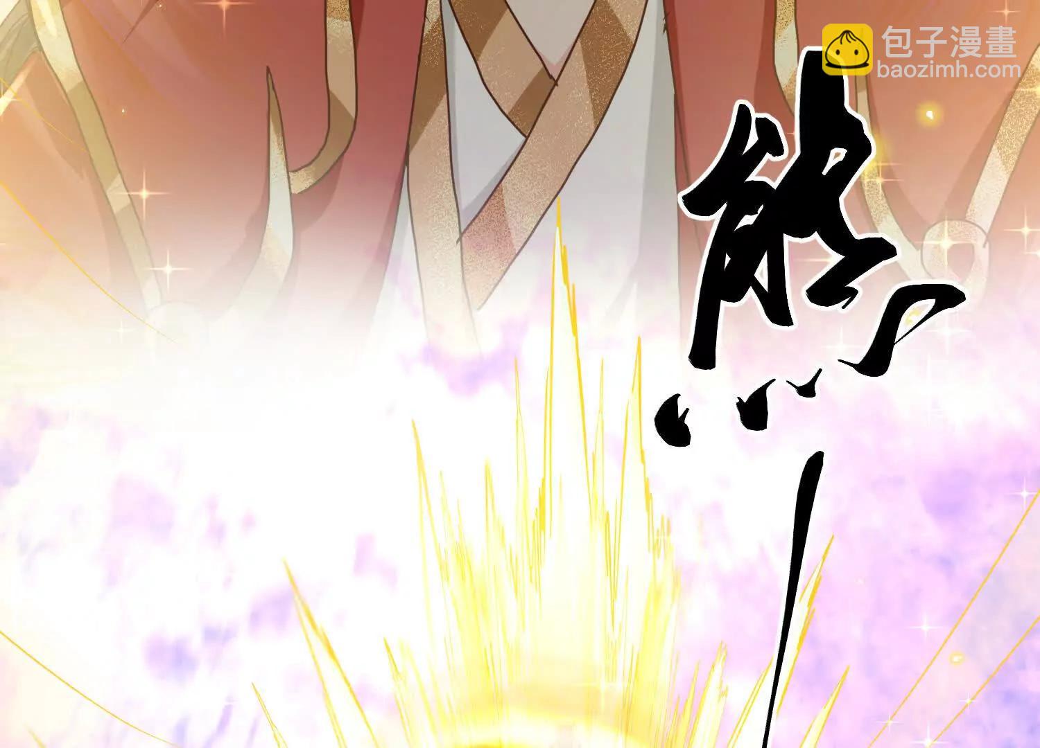 捕获一位美人(1/3)-第17话