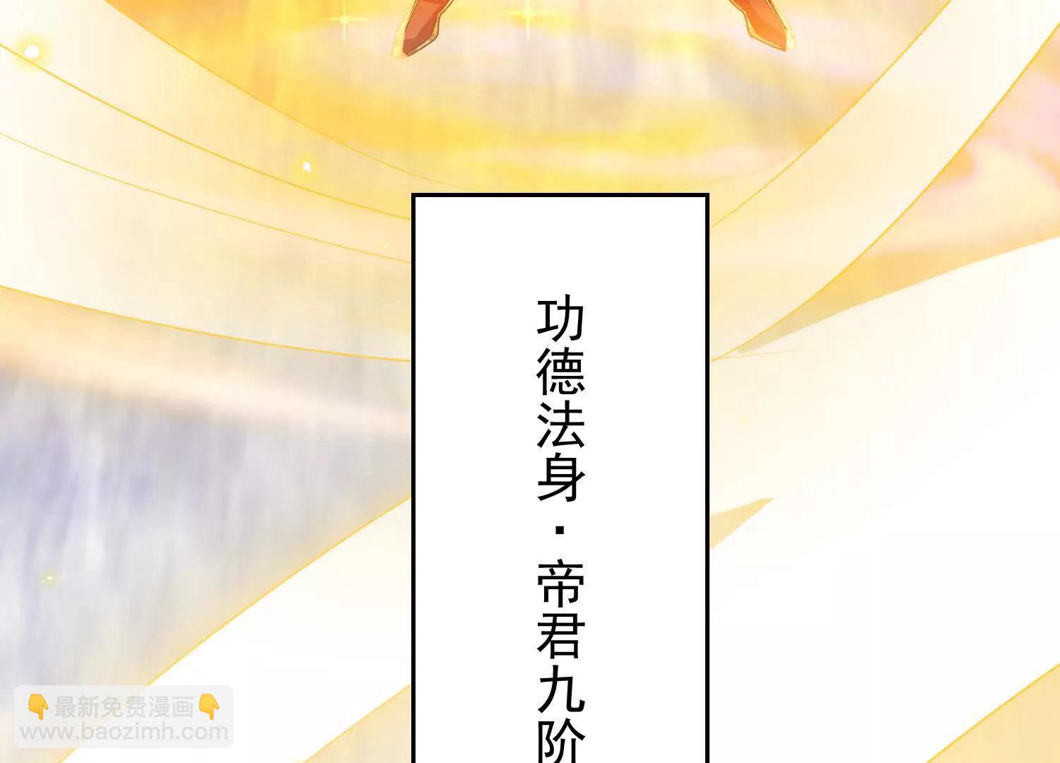 捕获一位美人(1/3)-第17话