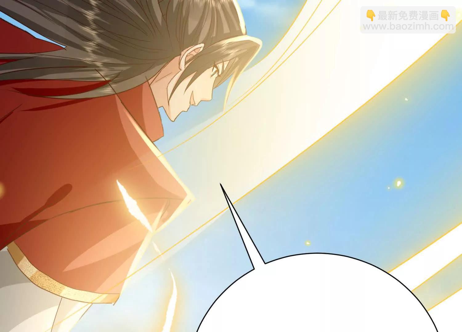 捕获一位美人(1/3)-第17话