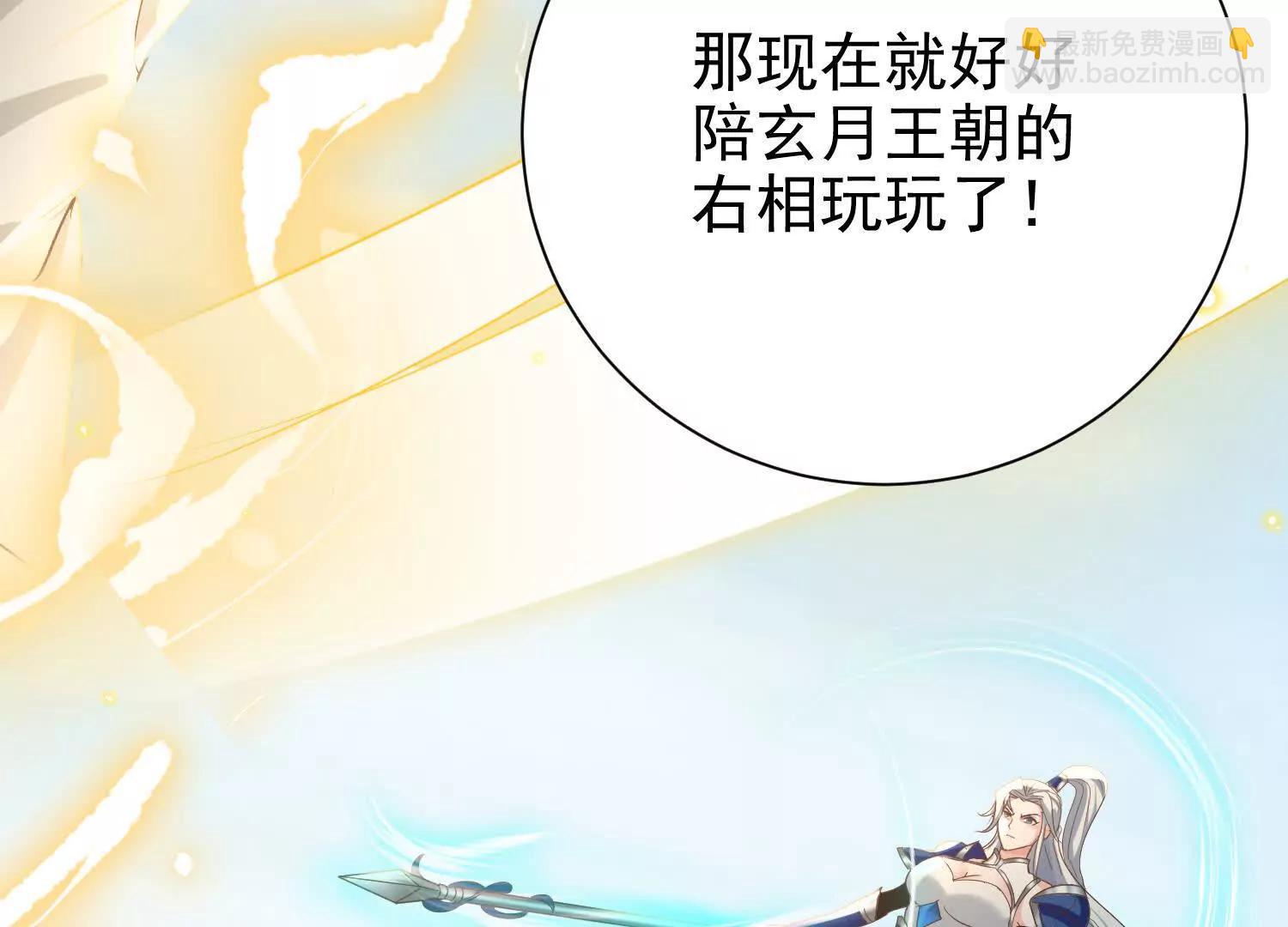 捕获一位美人(1/3)-第17话