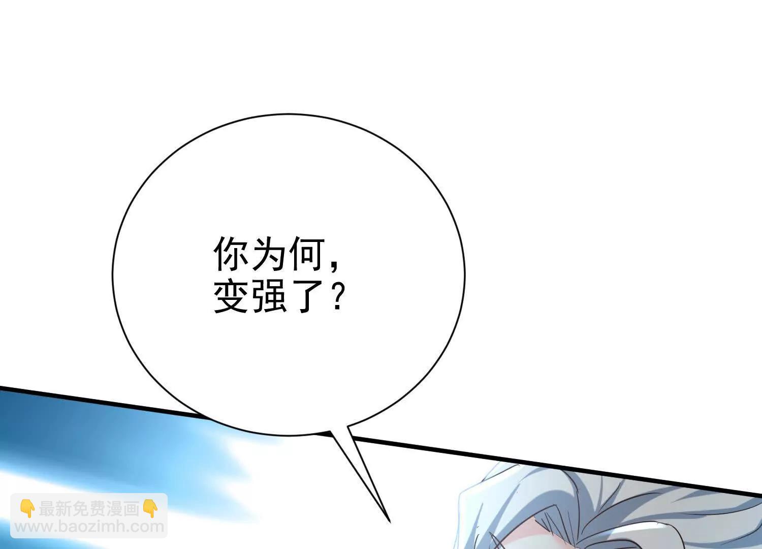 捕获一位美人(1/3)-第17话