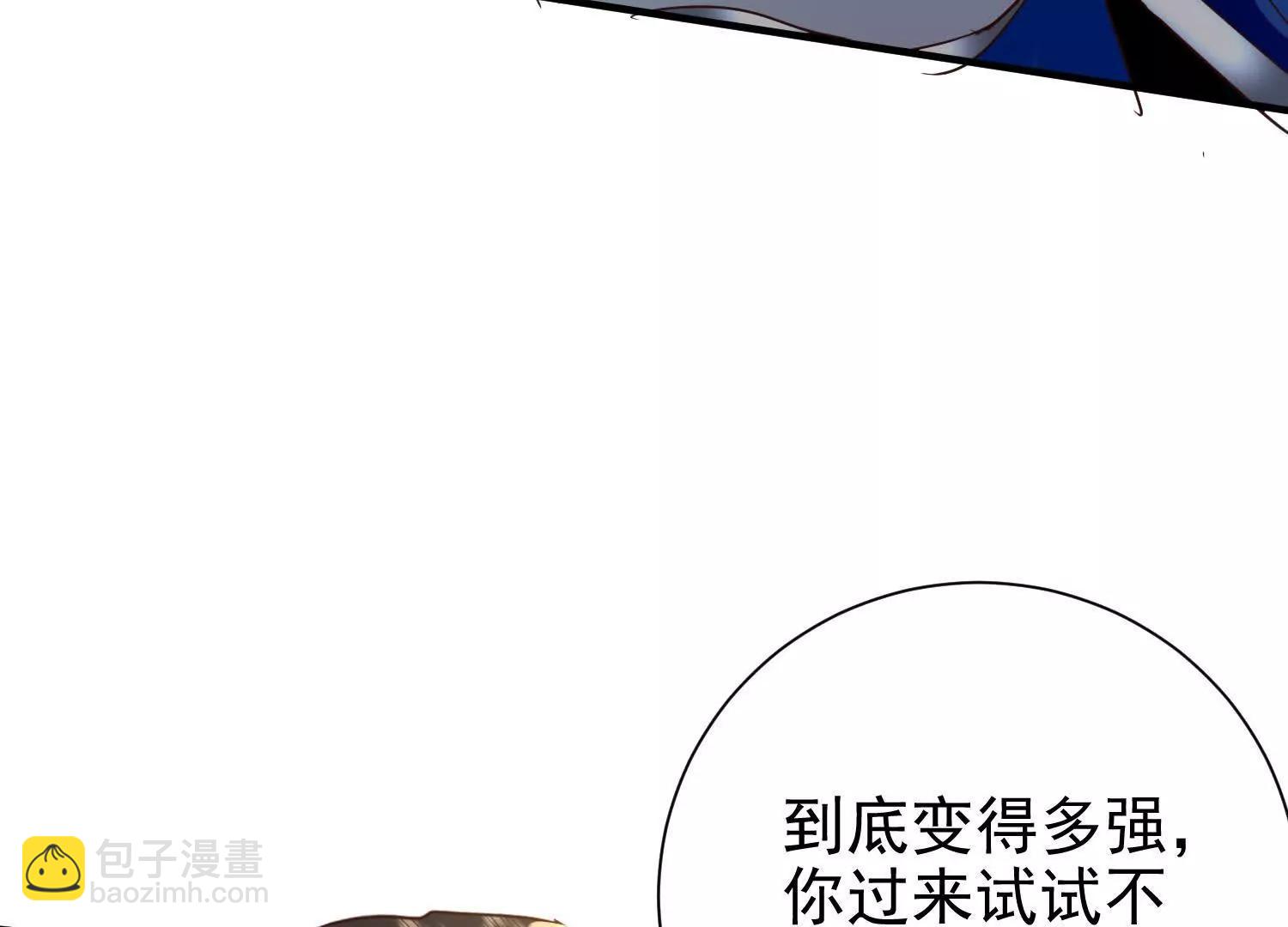 捕获一位美人(1/3)-第17话