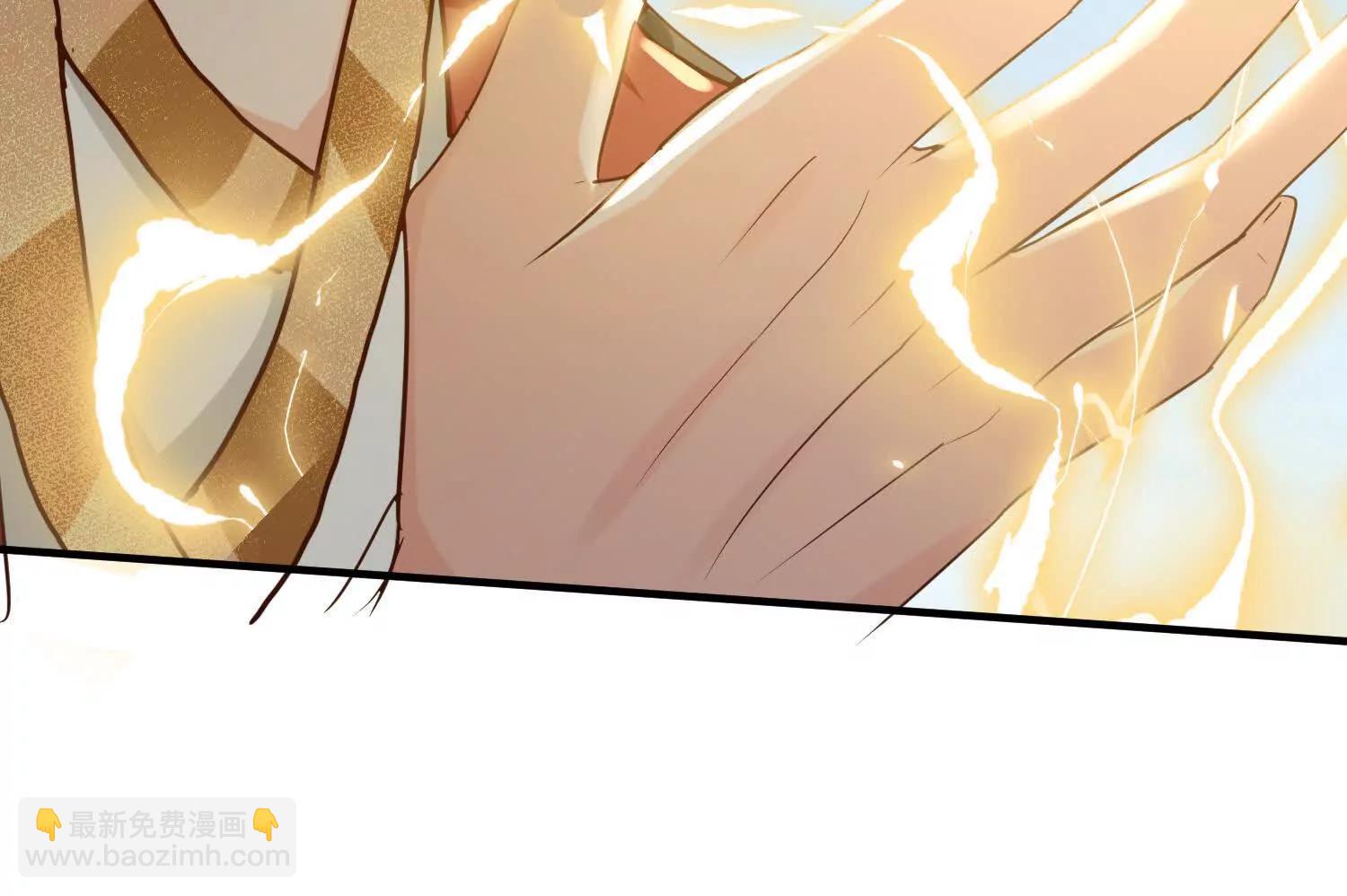 捕获一位美人(1/3)-第17话