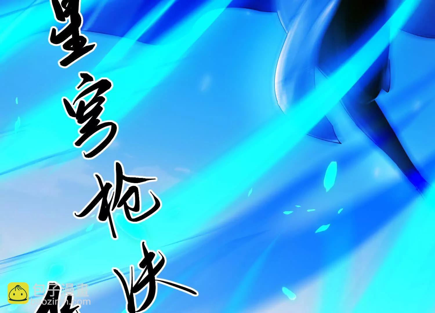 捕获一位美人(1/3)-第17话