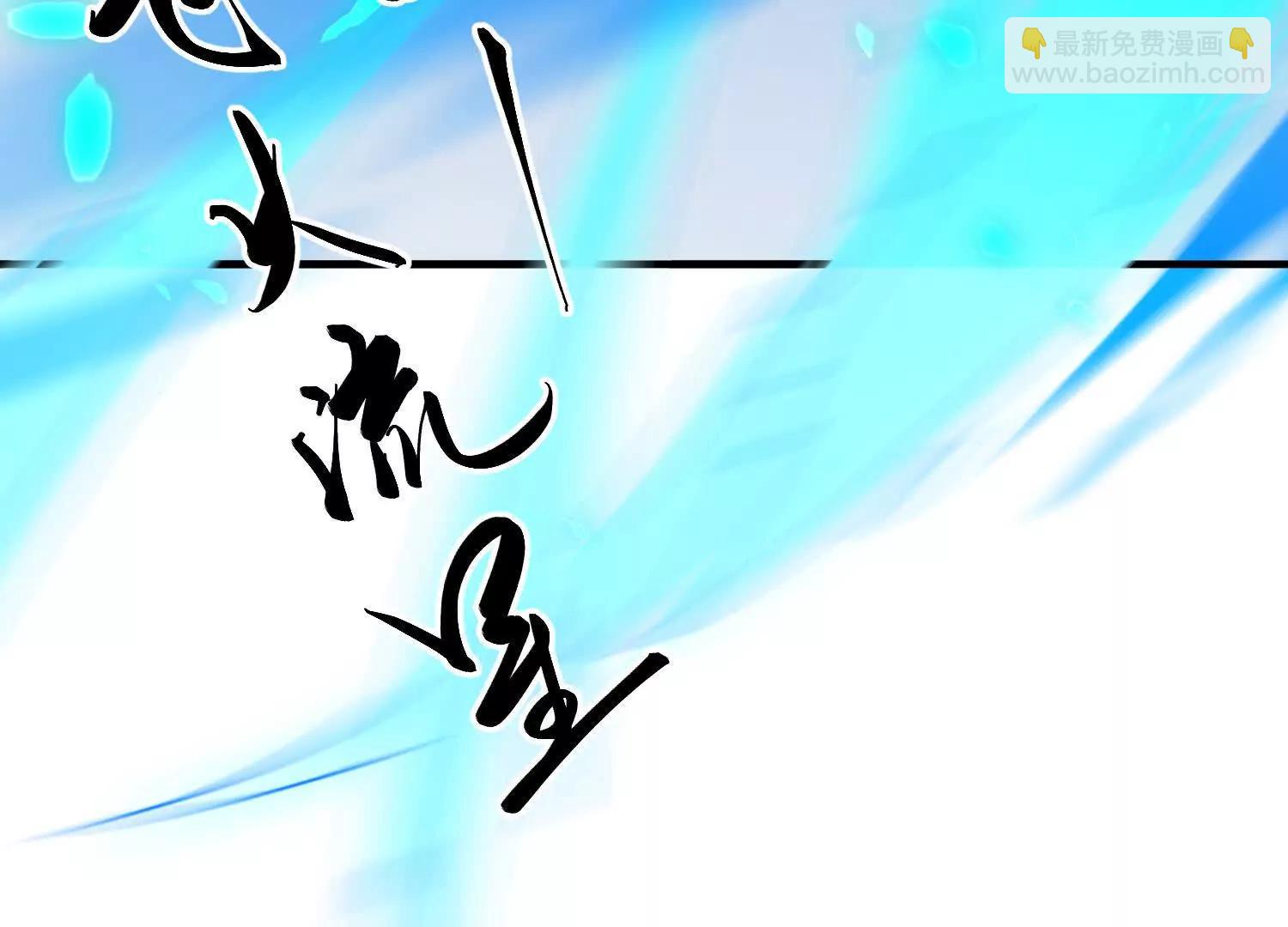 捕获一位美人(1/3)-第17话