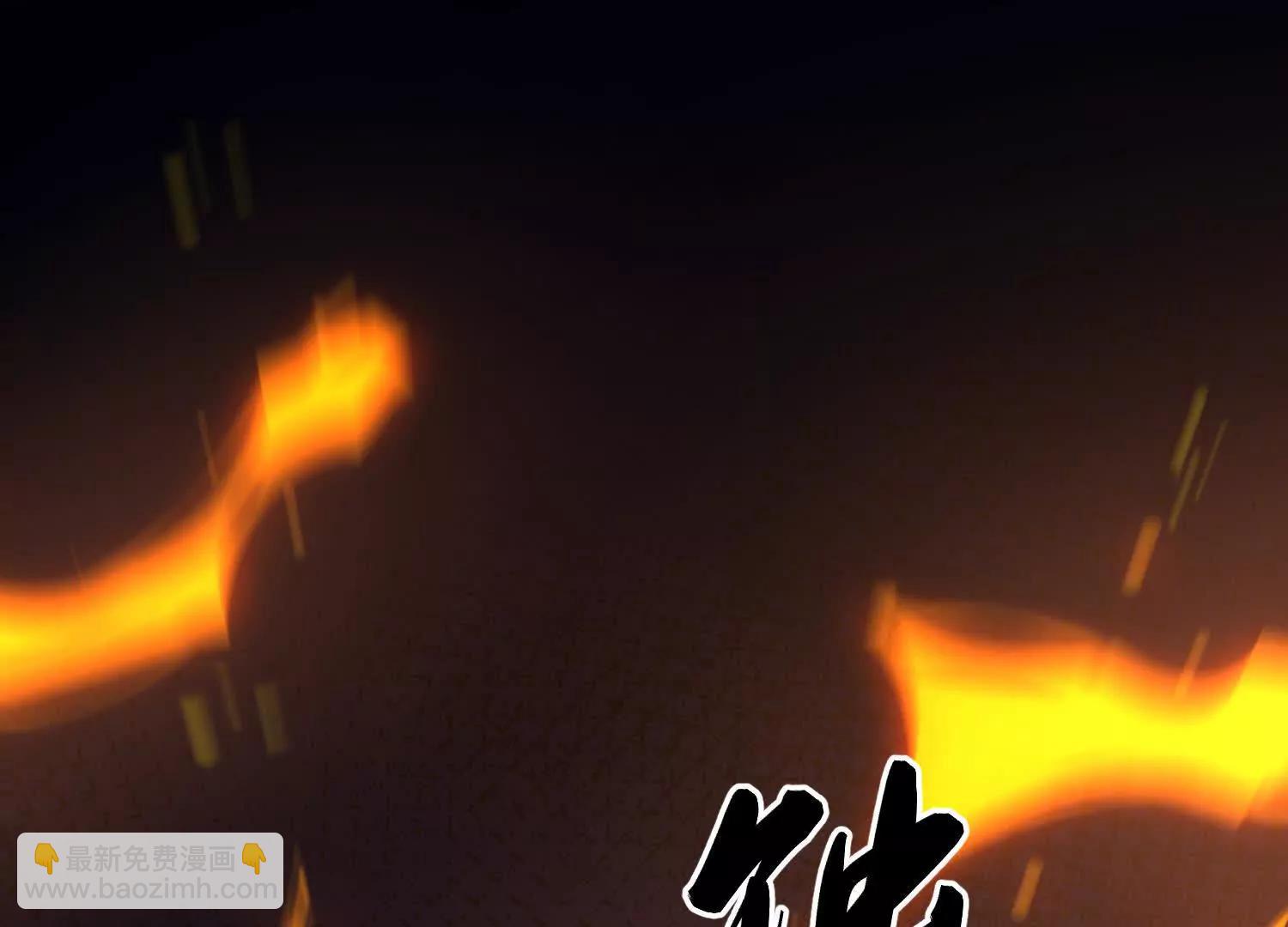 捕获一位美人(1/3)-第17话