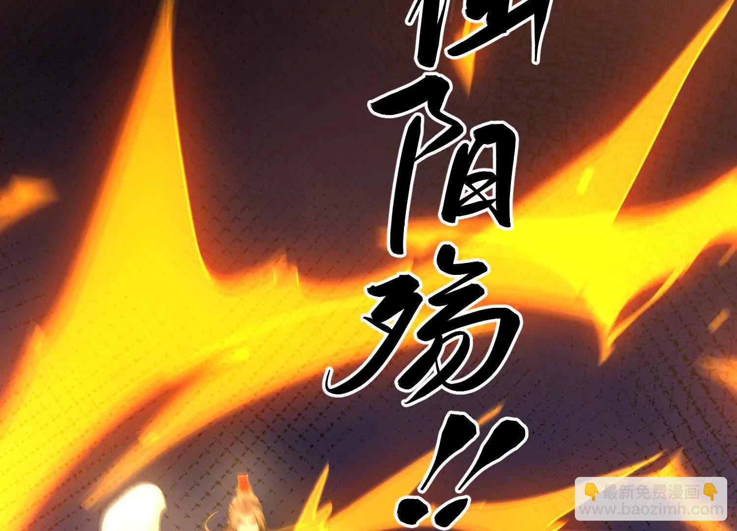 捕获一位美人(1/3)-第17话