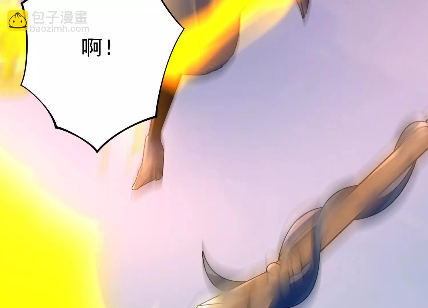 捕获一位美人(1/3)-第17话