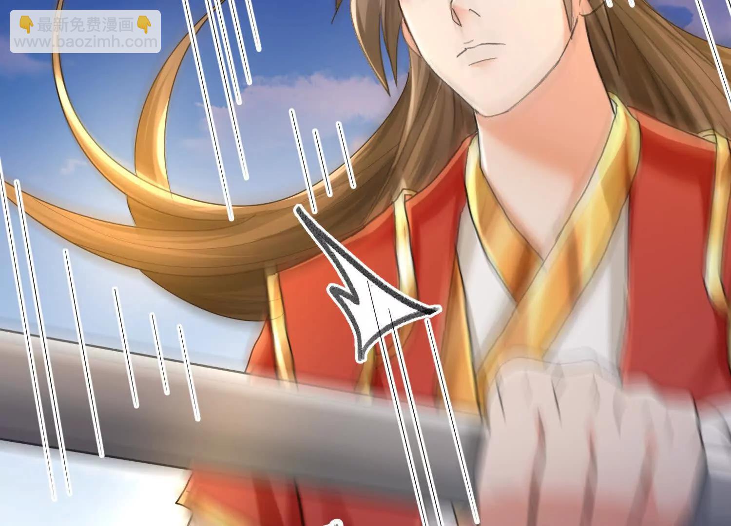 捕获一位美人(1/3)-第17话