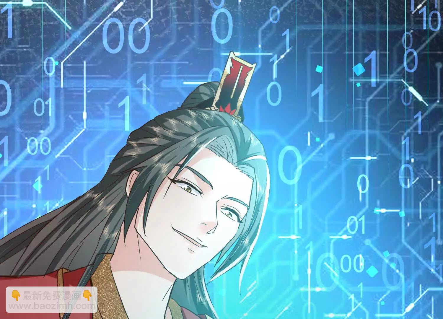 捕获一位美人(1/3)-第17话