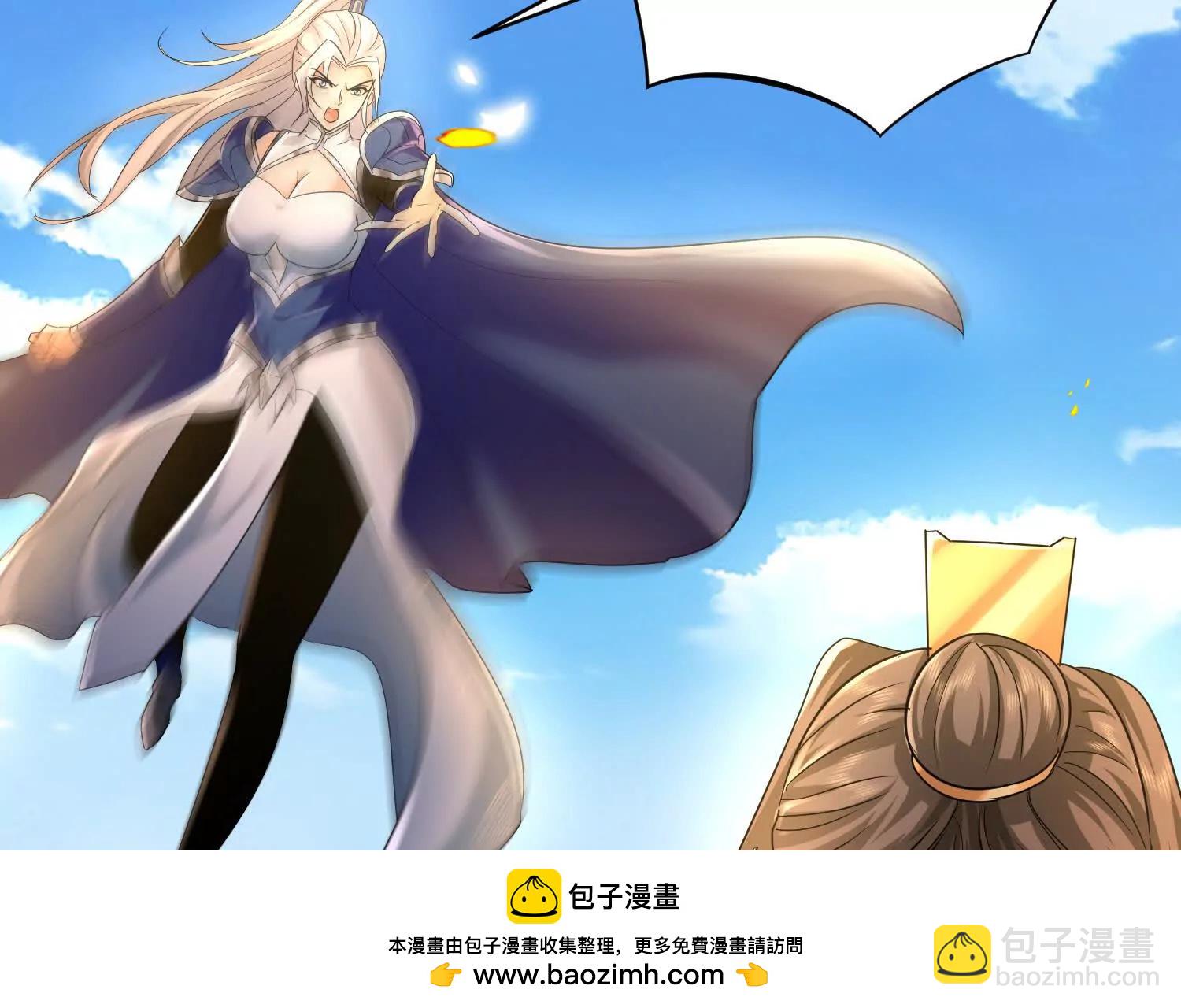 捕获一位美人(1/3)-第17话