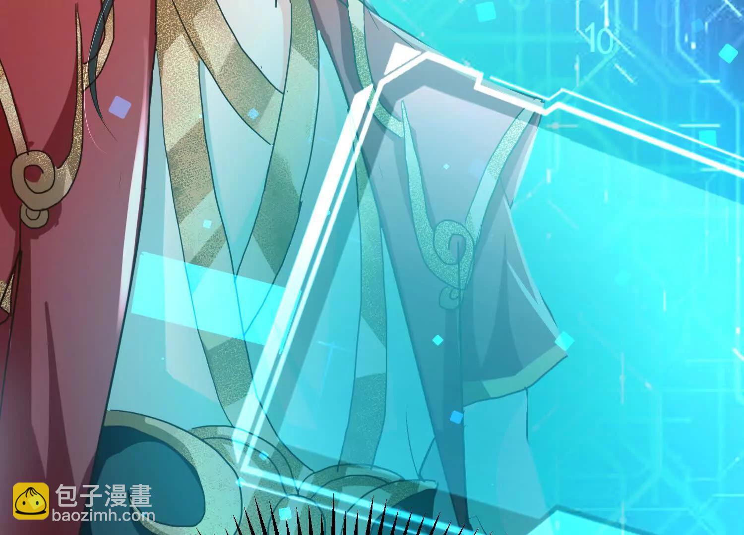 捕获一位美人(1/3)-第17话