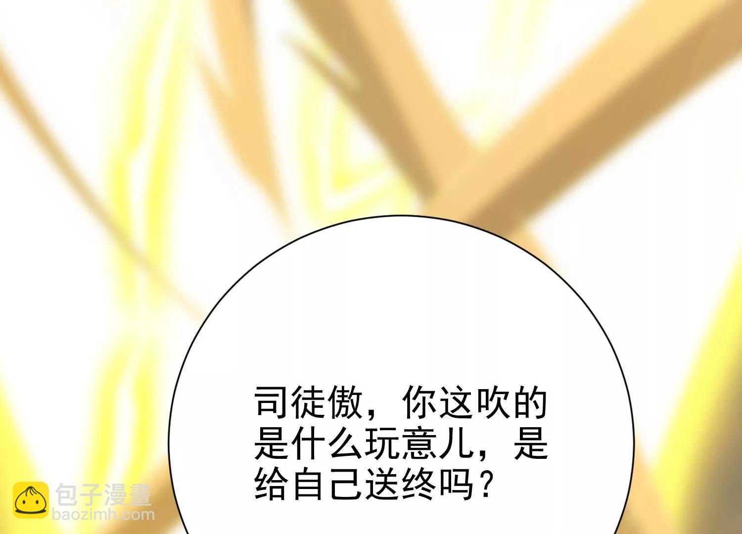 入洞房(1/3)-第19话