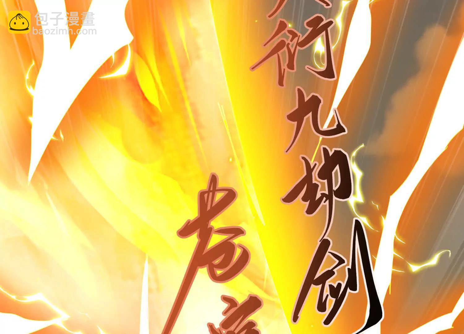 入洞房(1/3)-第19话