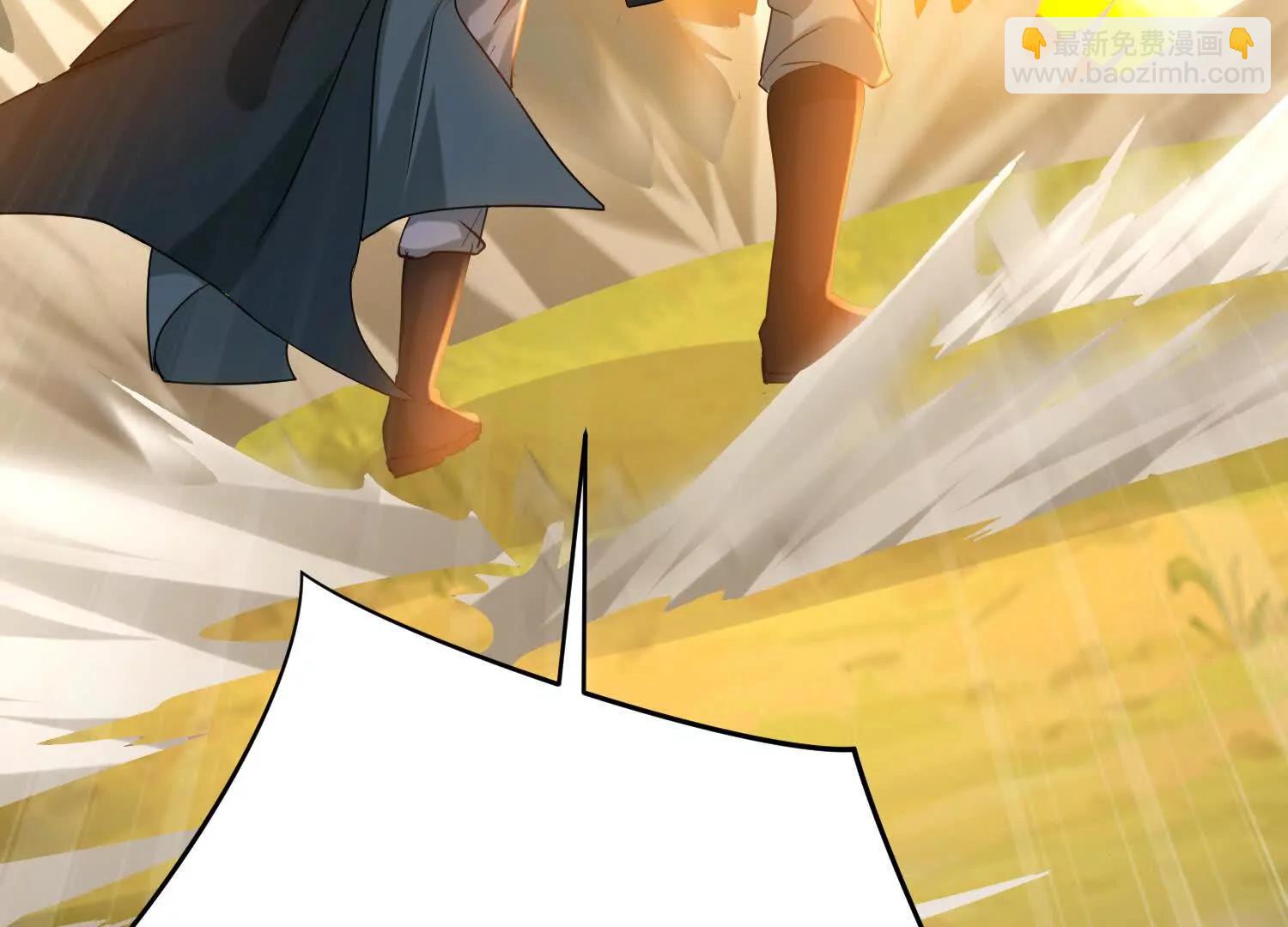 入洞房(1/3)-第19话