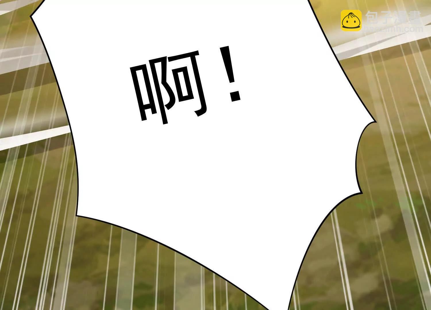 入洞房(1/3)-第19话