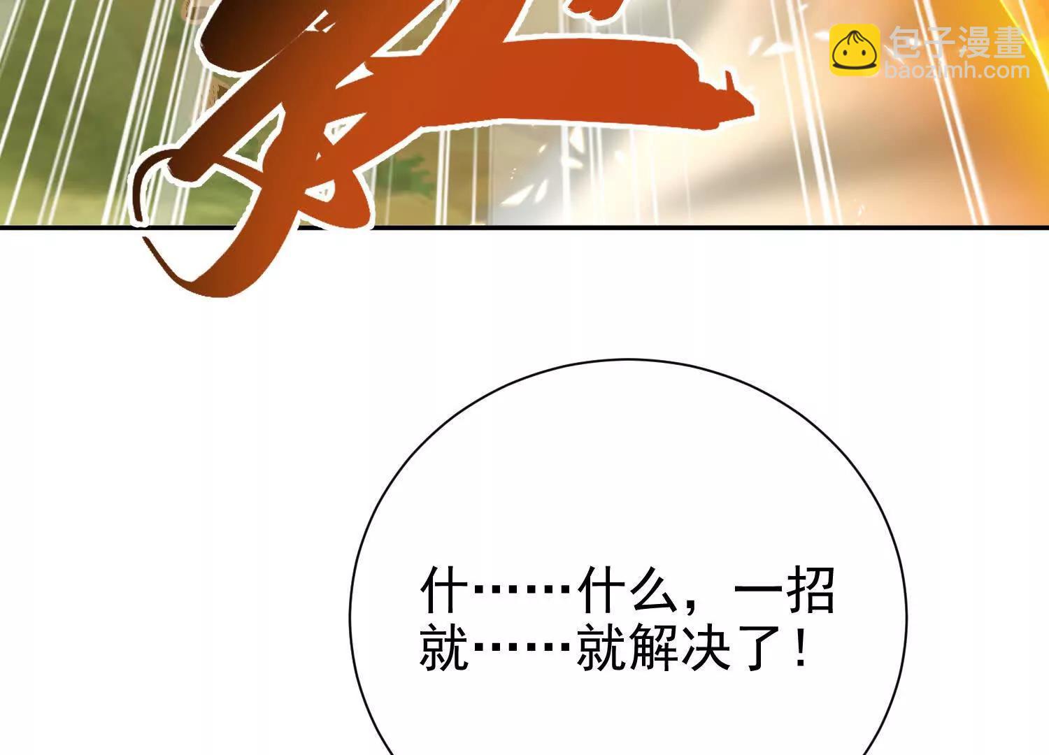 入洞房(1/3)-第19话