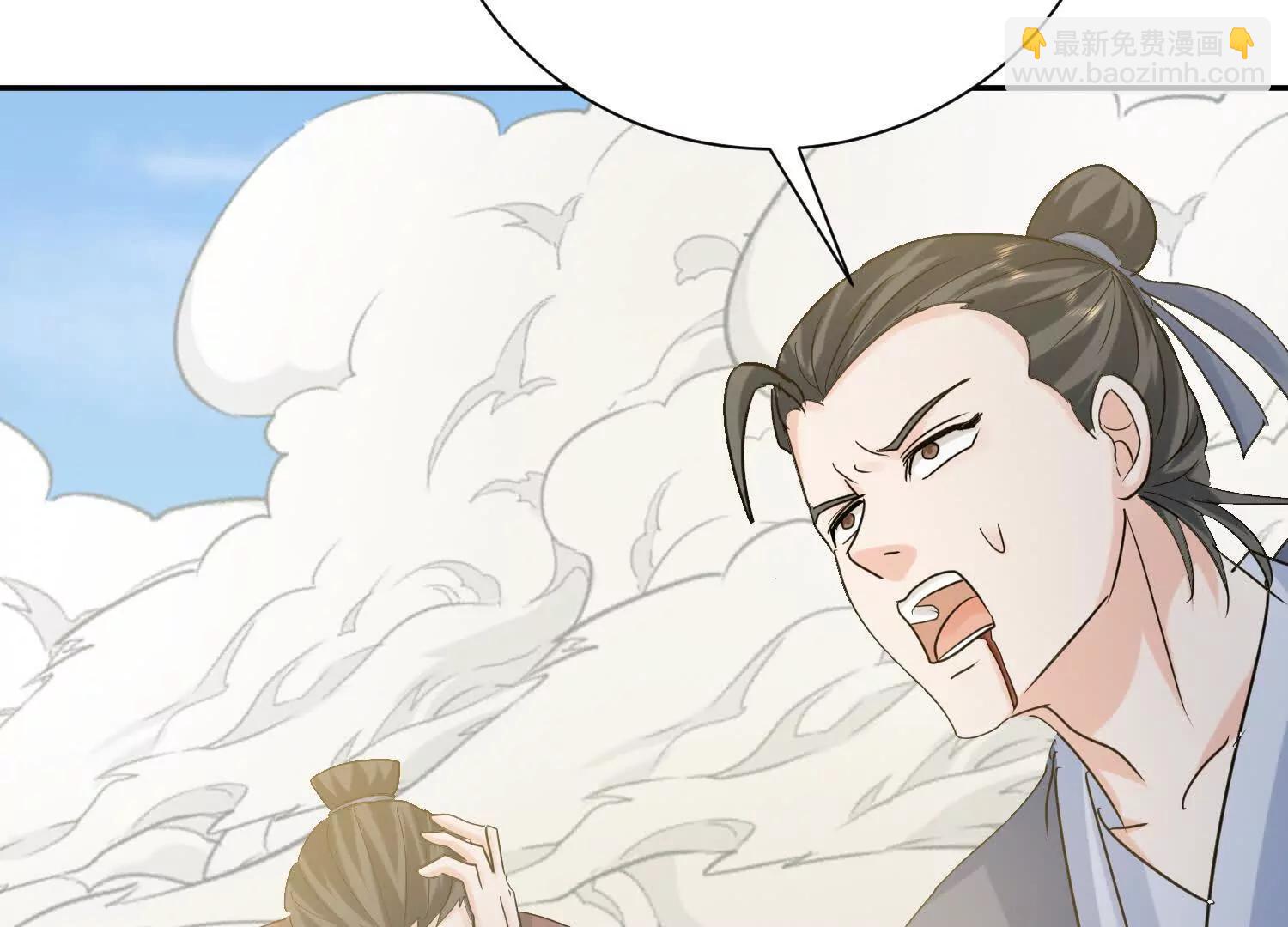 入洞房(1/3)-第19话