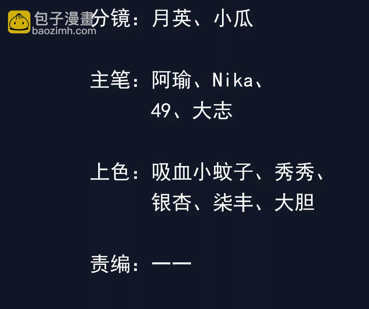 入洞房(1/3)-第19话