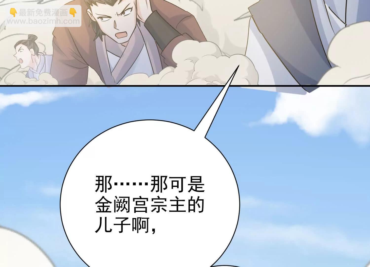 入洞房(1/3)-第19话