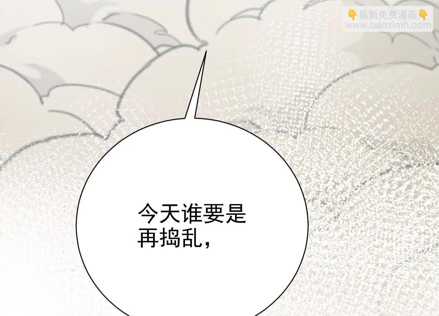 入洞房(1/3)-第19话