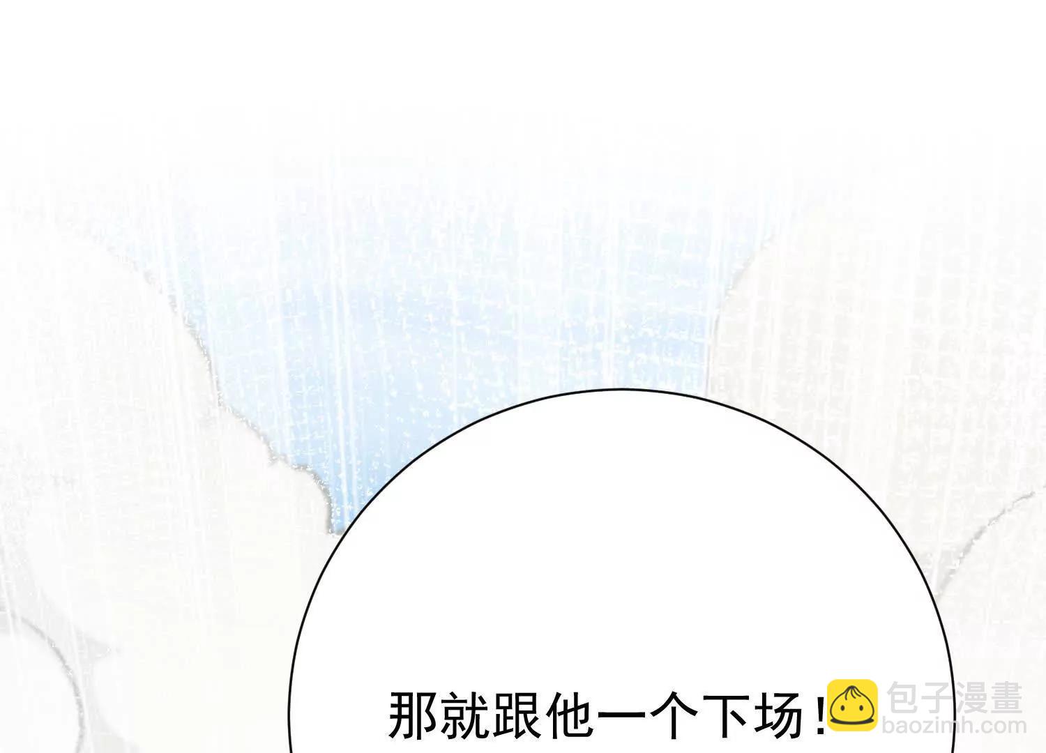 入洞房(1/3)-第19话