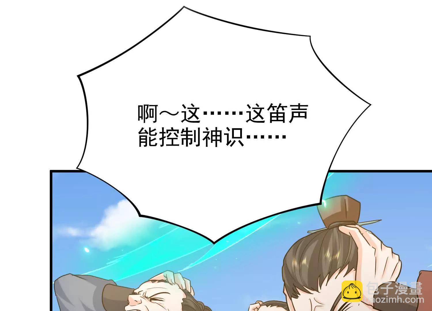 入洞房(1/3)-第19话