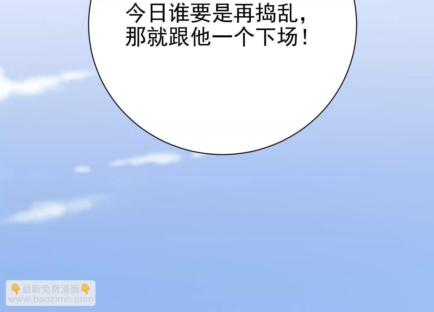 入洞房(1/3)-第19话