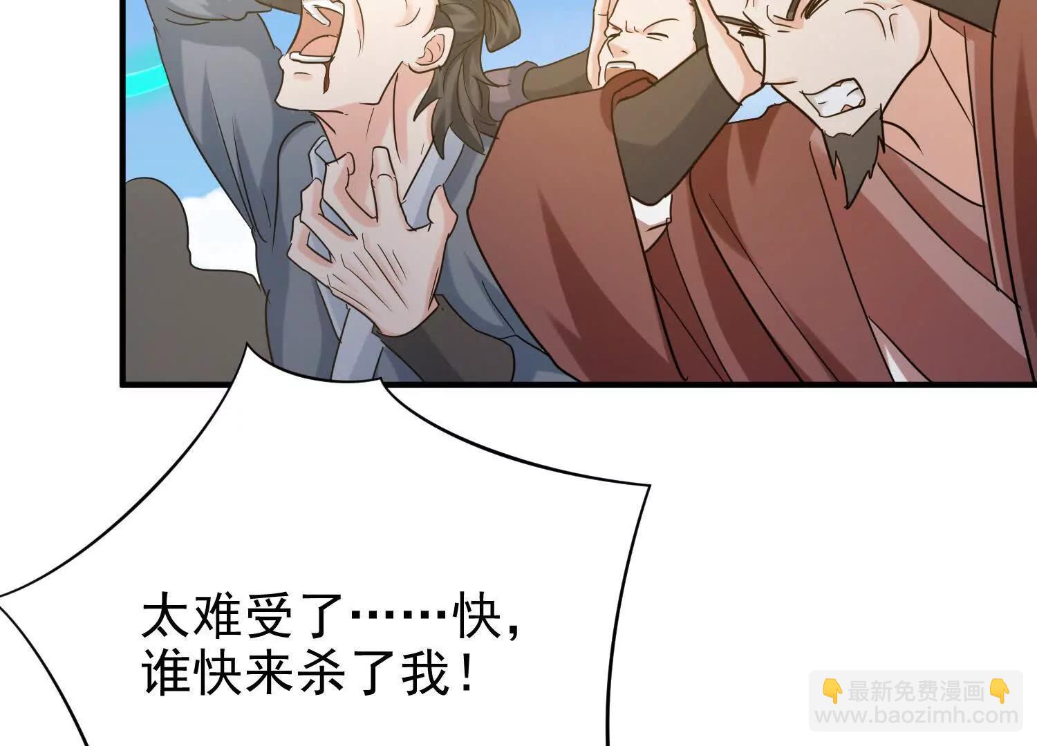 入洞房(1/3)-第19话