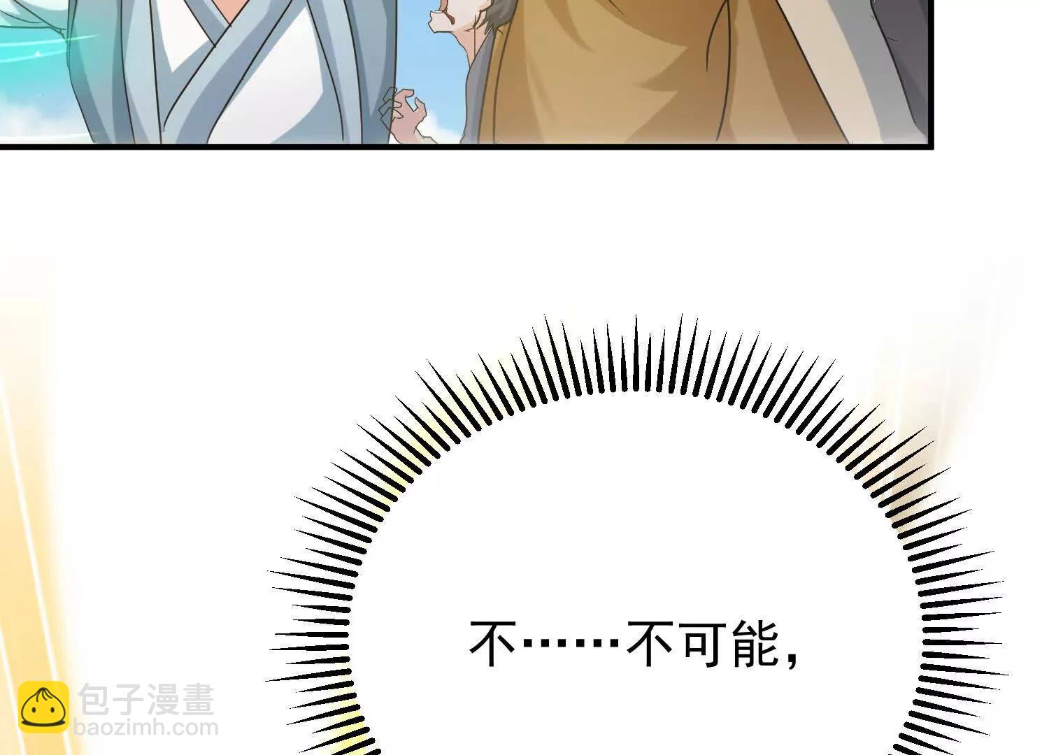 入洞房(1/3)-第19话