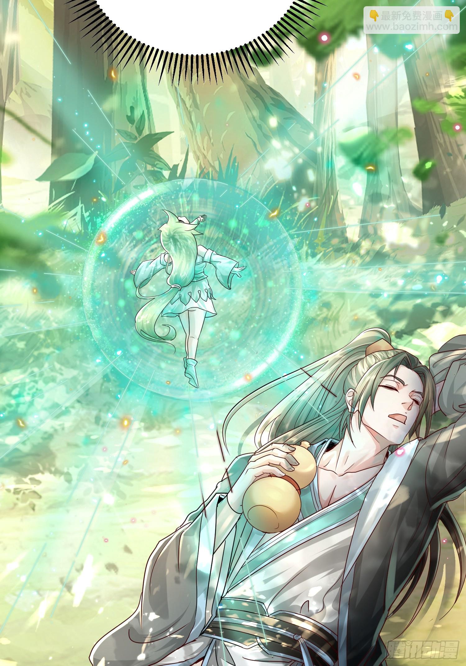 01话 卑微小系统跪请绑定(1/2)-第1话