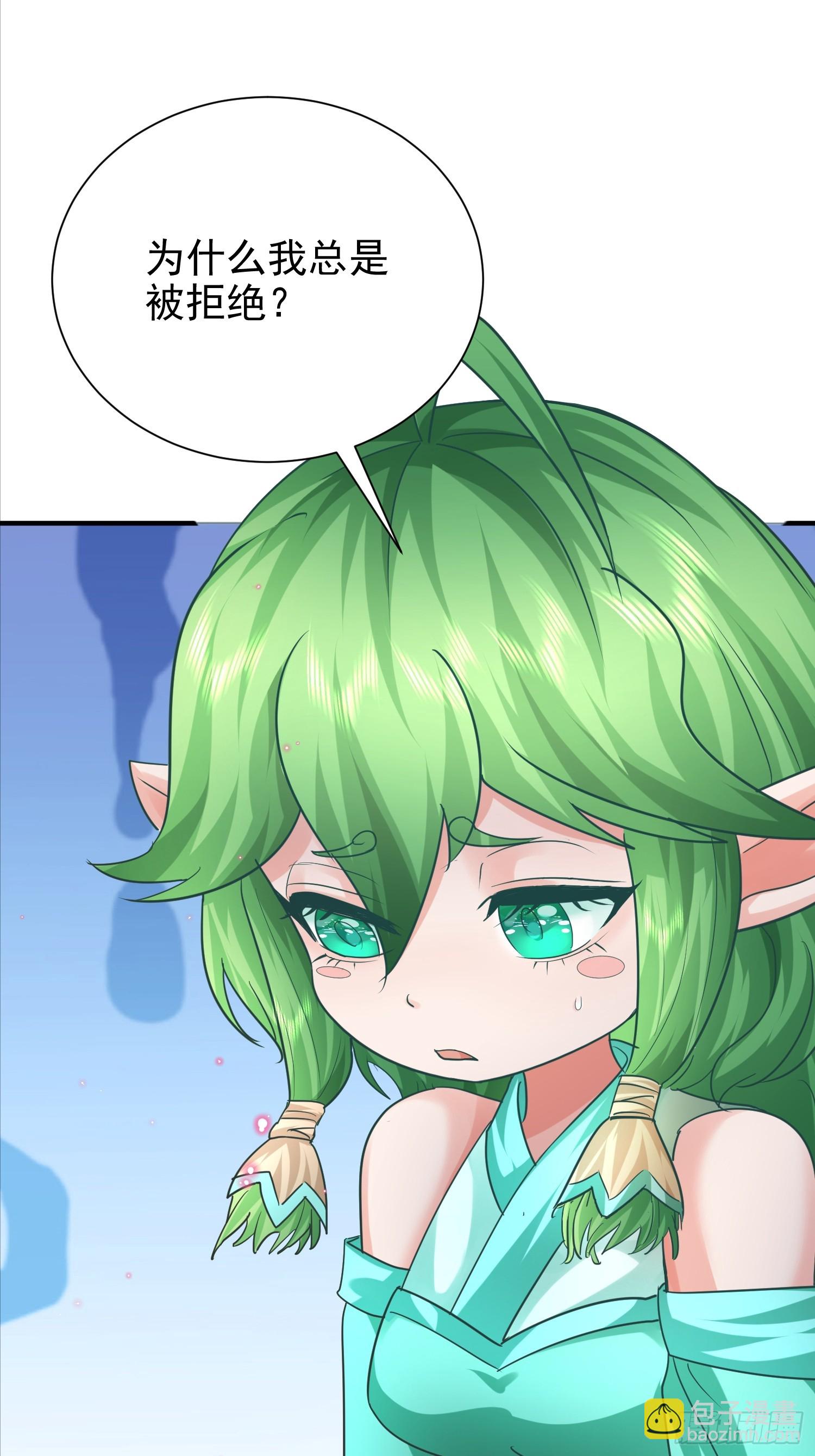 01话 卑微小系统跪请绑定(1/2)-第1话