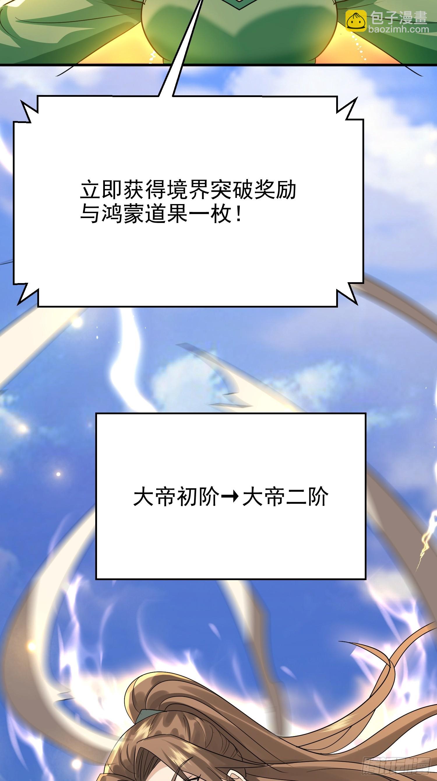 01话 卑微小系统跪请绑定(1/2)-第1话