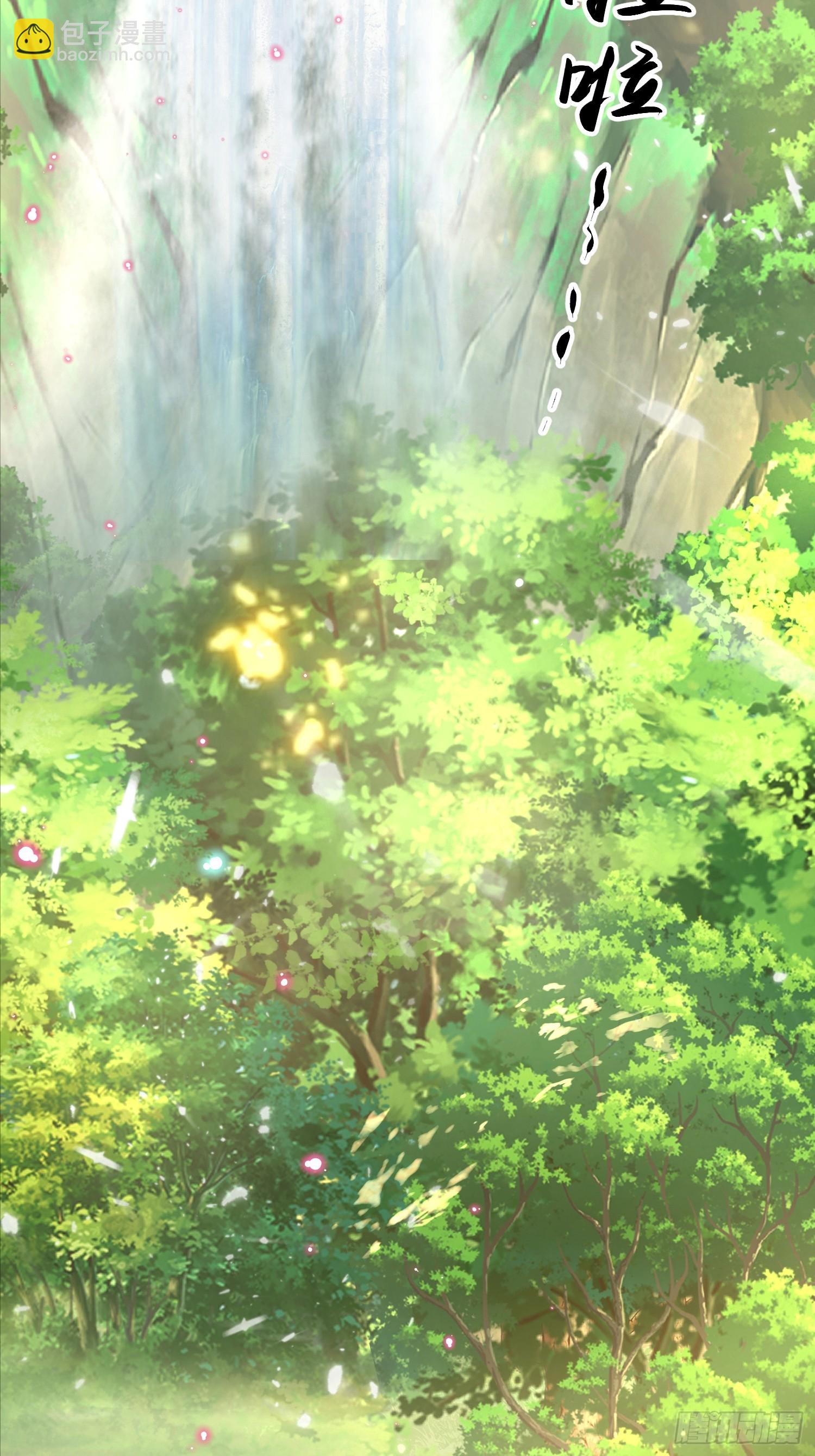 01话 卑微小系统跪请绑定(1/2)-第1话