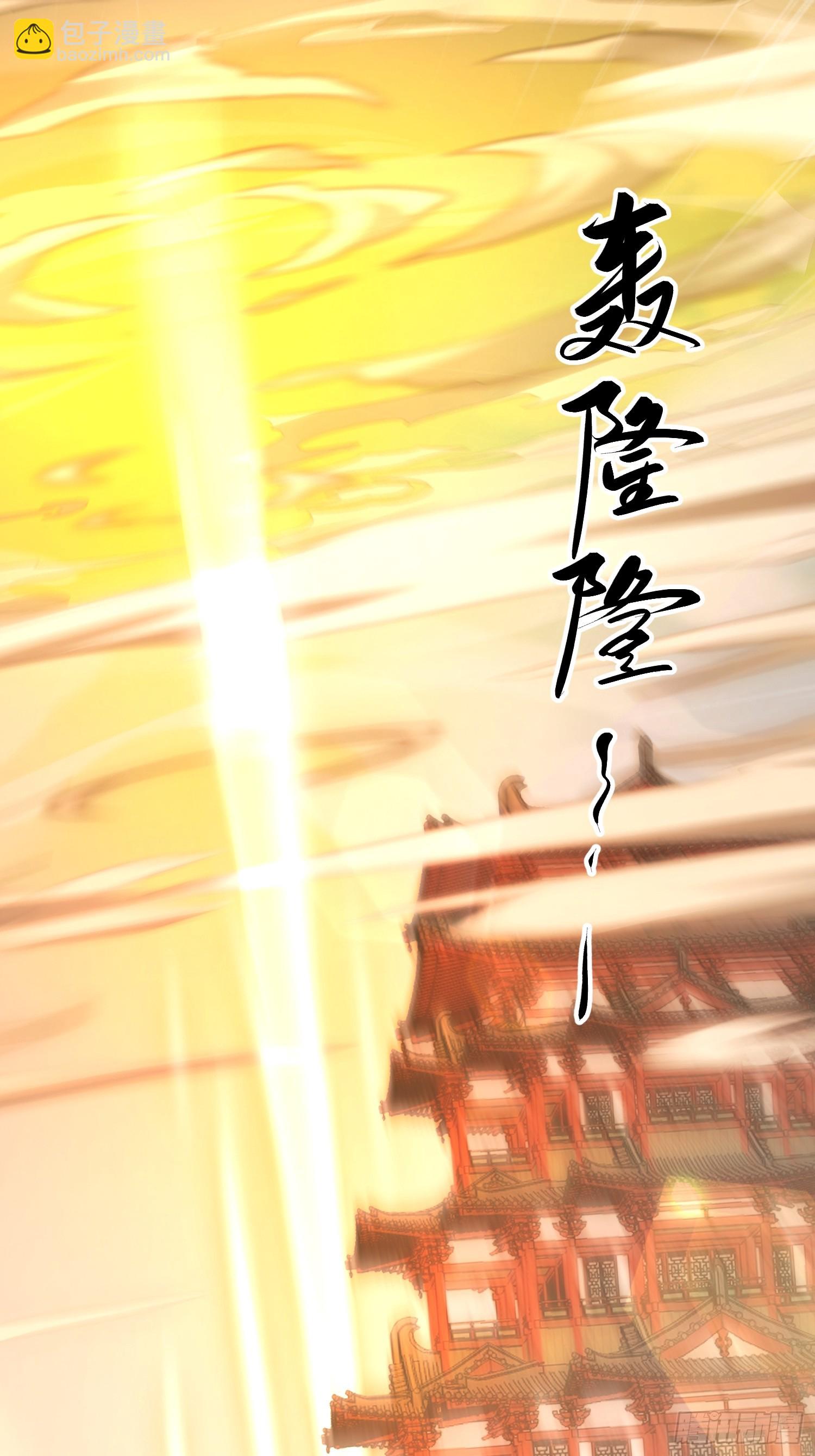 01话 卑微小系统跪请绑定(1/2)-第1话