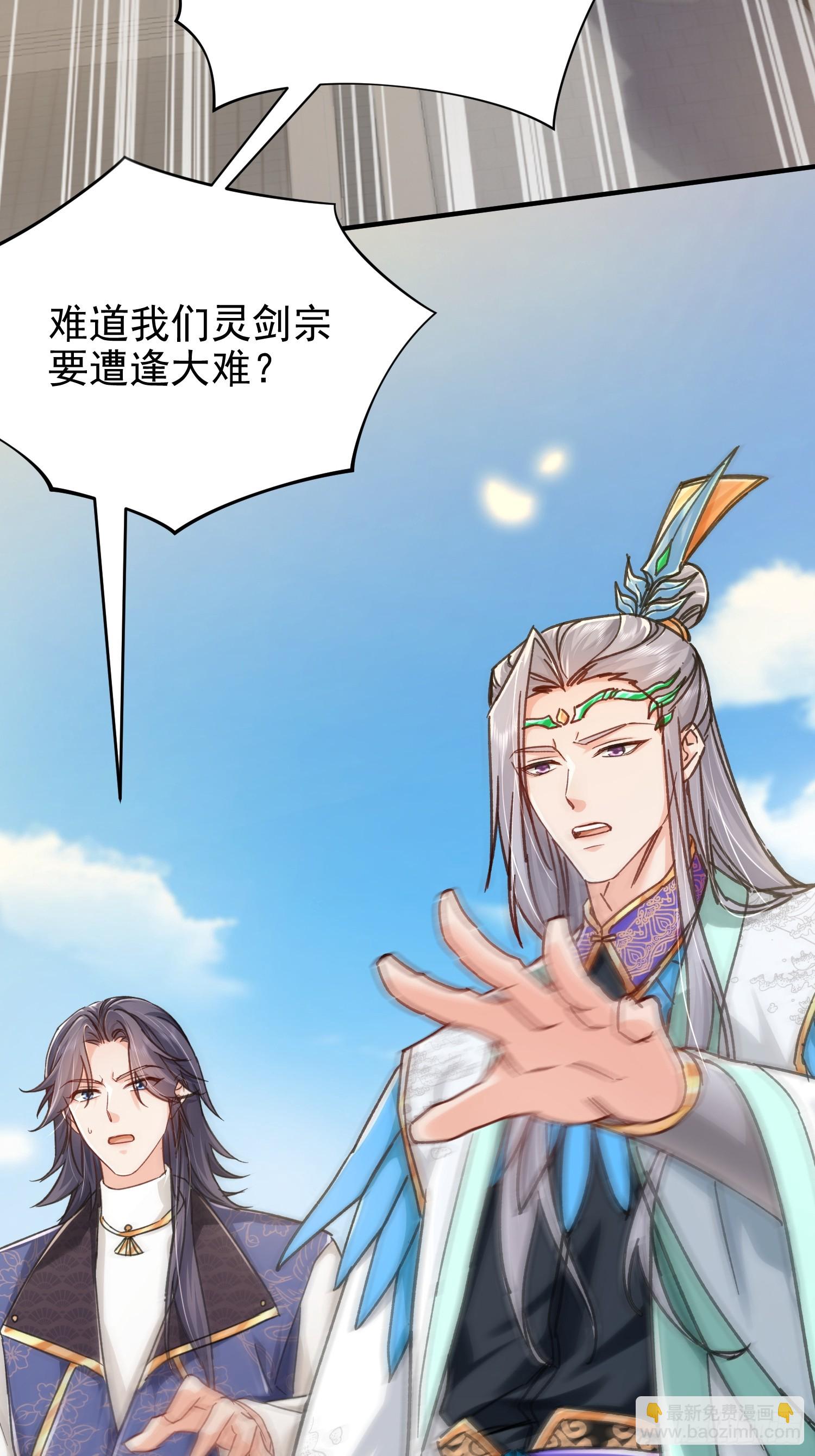 01话 卑微小系统跪请绑定(1/2)-第1话