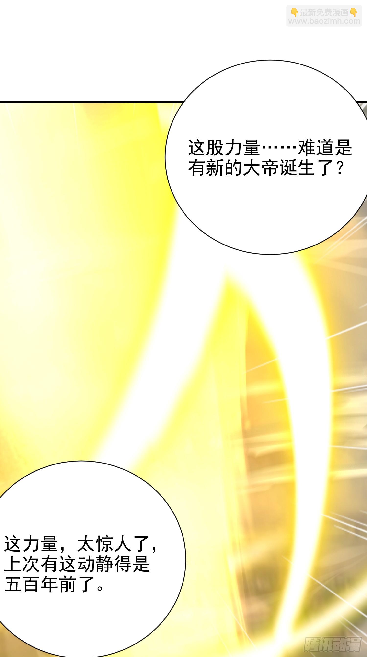 01话 卑微小系统跪请绑定(1/2)-第1话