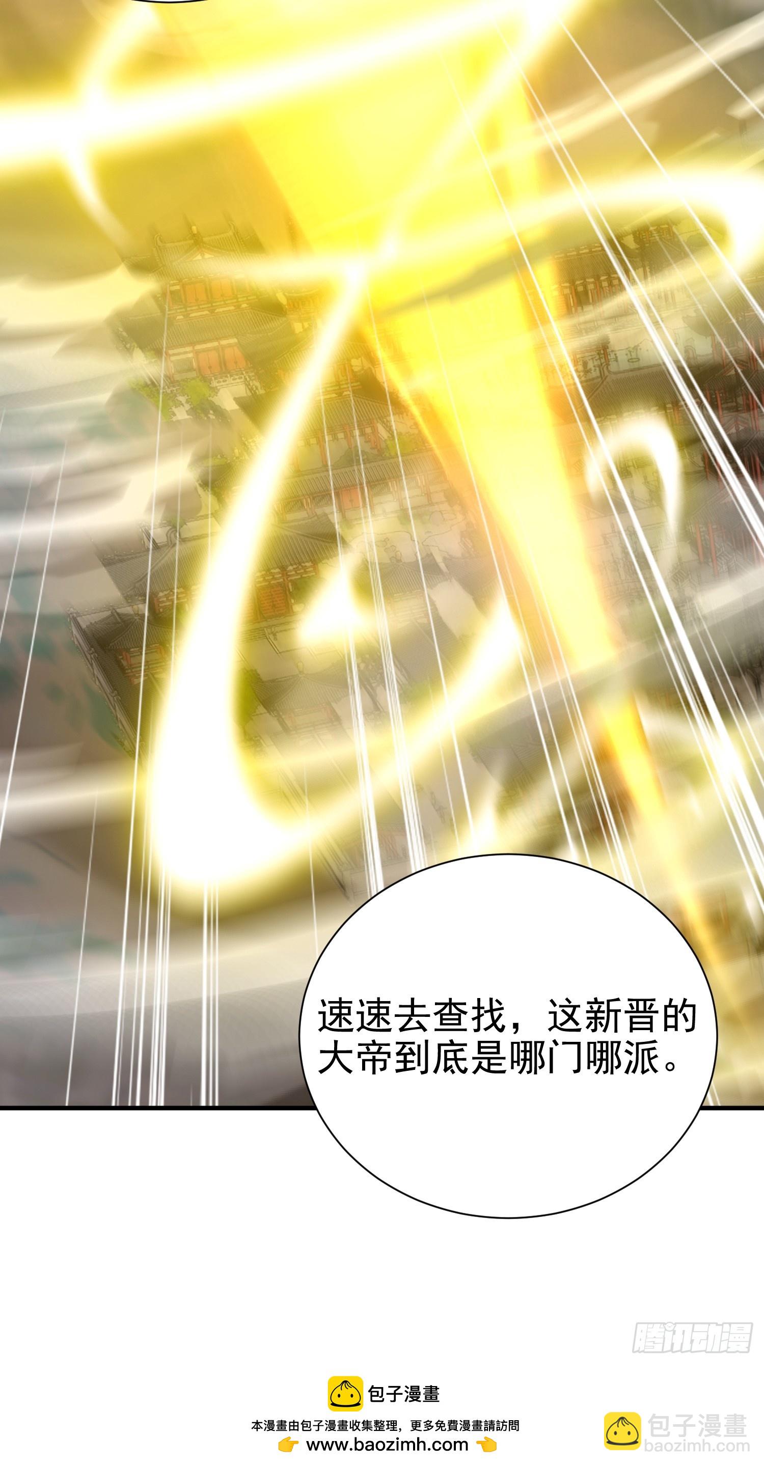 01话 卑微小系统跪请绑定(1/2)-第1话