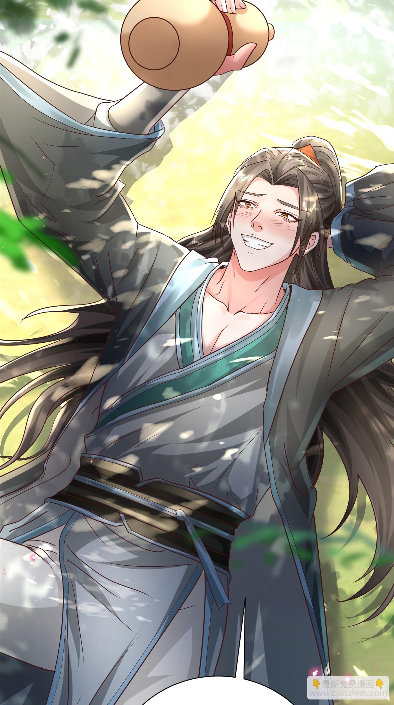 01话 卑微小系统跪请绑定(1/2)-第1话