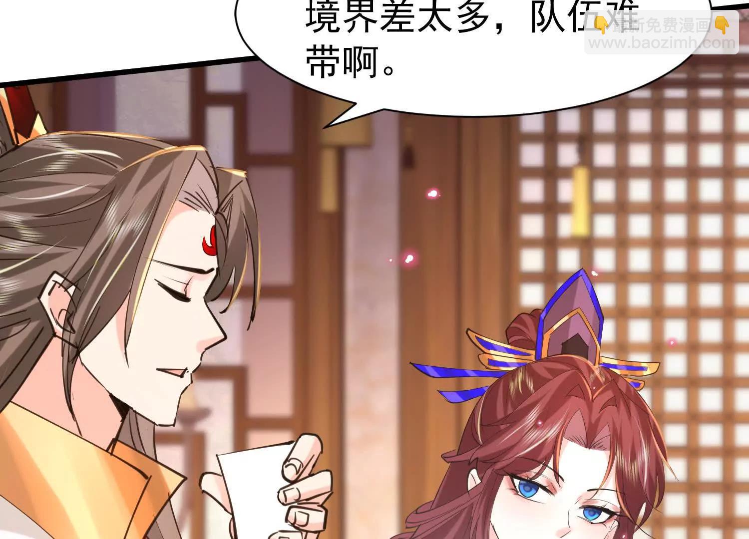 合欢赋就很适合我们(1/3)-第21话