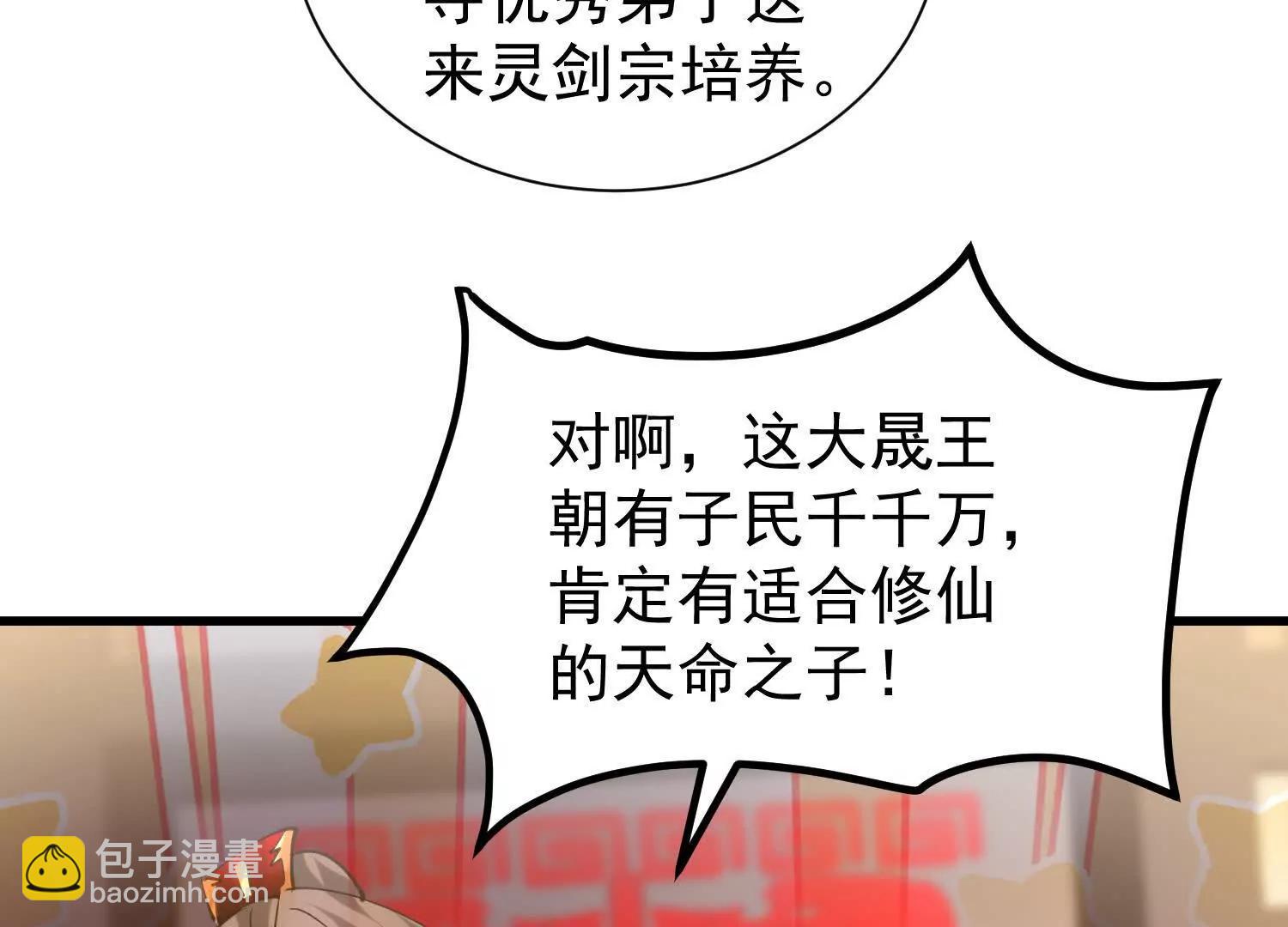 合欢赋就很适合我们(1/3)-第21话