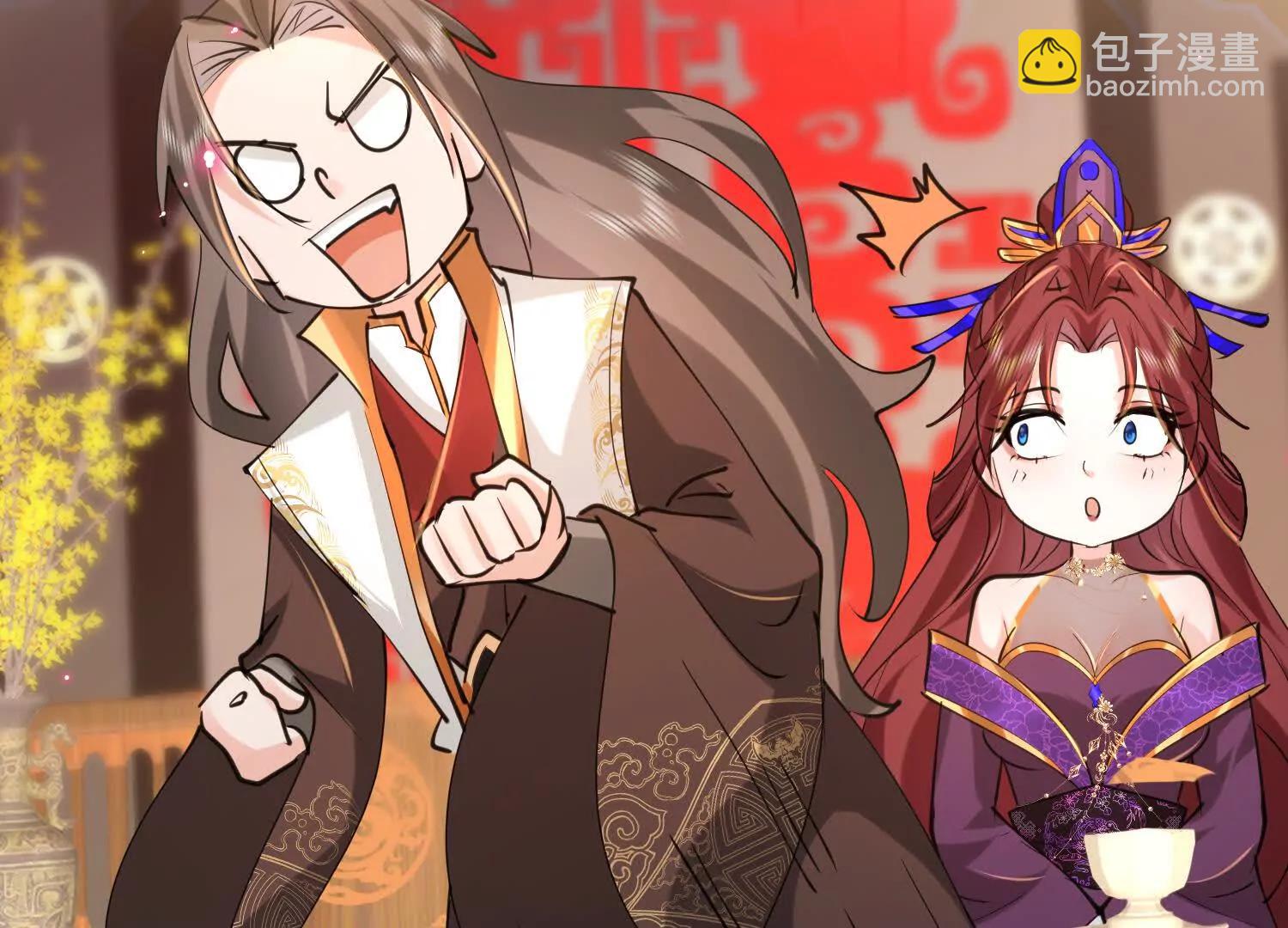 合欢赋就很适合我们(1/3)-第21话