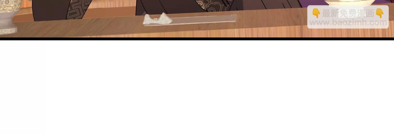 合欢赋就很适合我们(1/3)-第21话