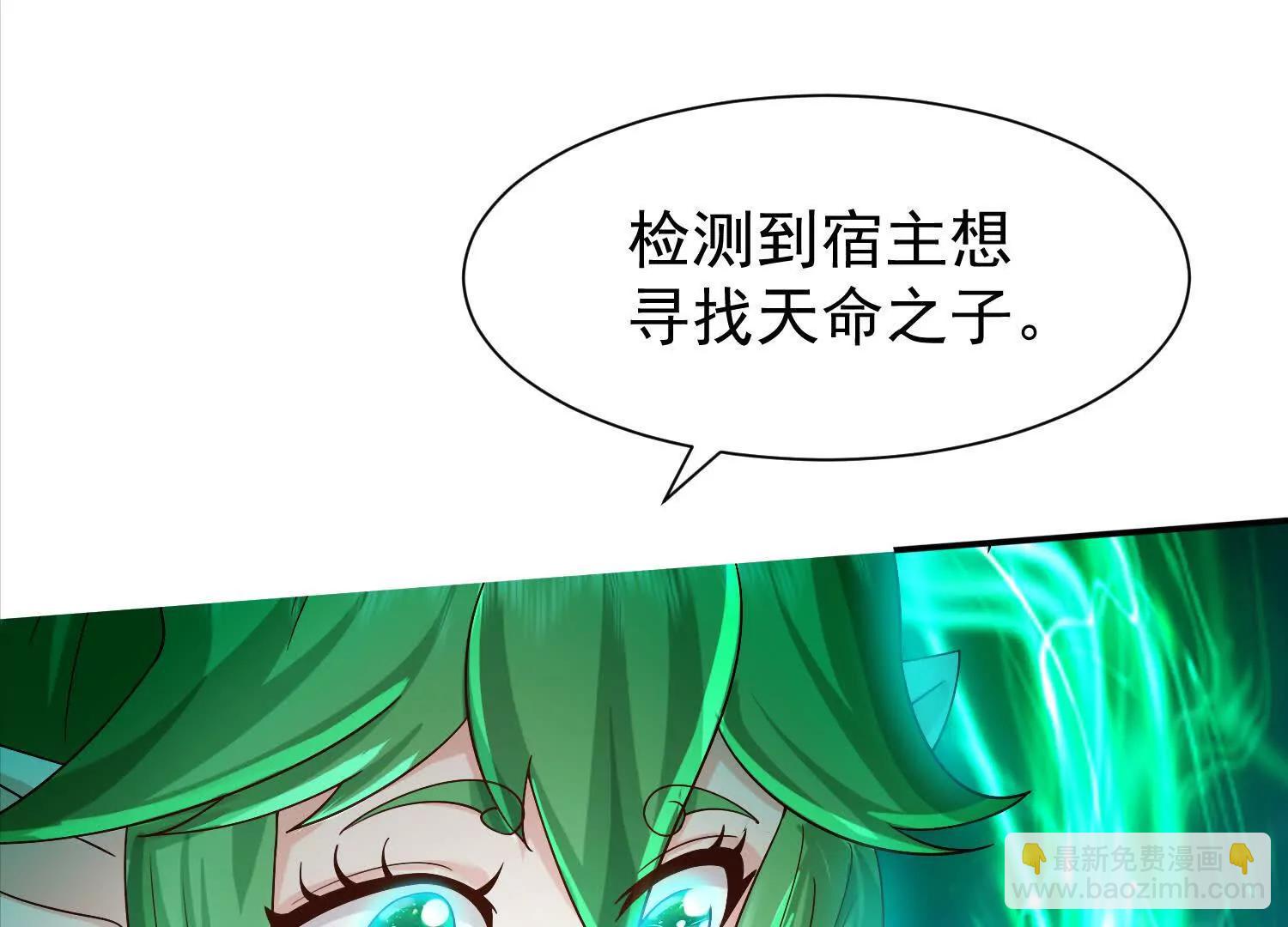 合欢赋就很适合我们(1/3)-第21话