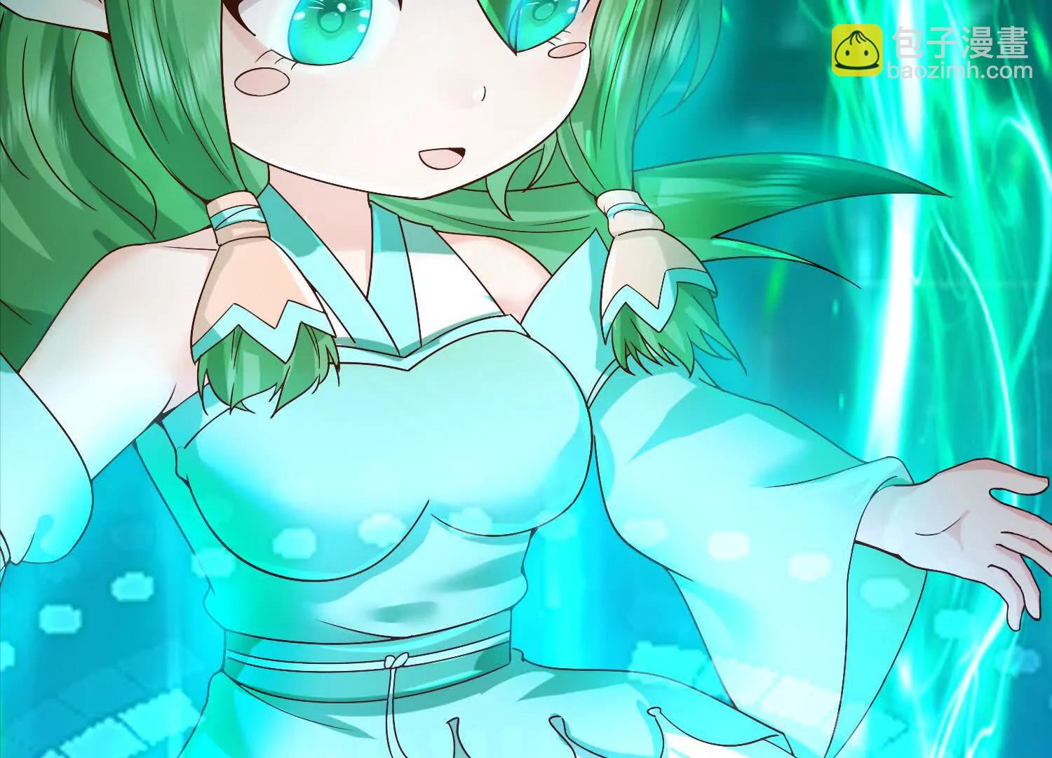 合欢赋就很适合我们(1/3)-第21话