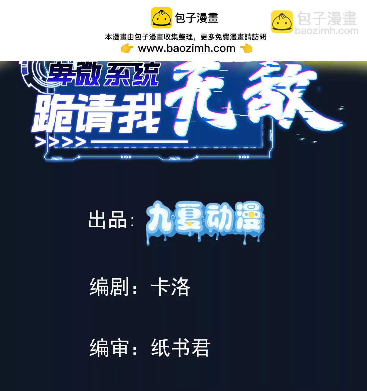 合欢赋就很适合我们(1/3)-第21话